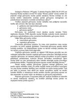 Referāts 'Muitas maksājumi', 17.