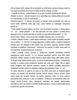 Referāts 'Tiesību normas sociālo normu sistēmā', 20.