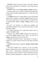 Referāts 'SIA „Eris” mārketinga plāns', 12.