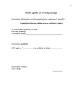 Referāts 'Darbaspēks un tā loma pakalpojumu uzņēmumos', 2.