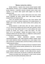 Referāts 'Vitālie rādītāji', 4.