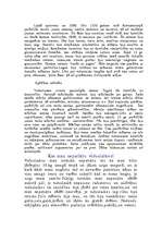 Eseja 'Es kā viduslaiku bruņinieks', 6.