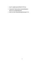 Referāts 'Modulācijas', 9.