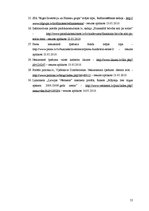 Diplomdarbs 'Investīcijas dzīvokļu īpašumā un to problēmas finanšu krīzes apstākļos Latvijā', 56.