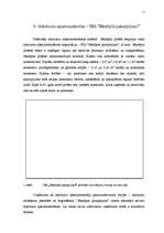 Referāts 'Jēkabpils pilsētas sadzīves atkritumu apsaimniekošanas sistēma', 11.