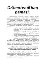 Konspekts 'Grāmatvedības pamati', 1.