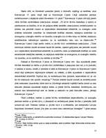 Diplomdarbs 'Tiesības uz privāto dzīvi un preses brīvības mijiedarbība', 14.