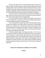 Diplomdarbs 'Tiesības uz privāto dzīvi un preses brīvības mijiedarbība', 38.