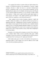 Referāts 'Krimināltiesību attīstība pēc Latvijas Republikas neatkarības atgūšanas', 13.