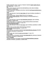 Referāts 'Studiju un zinātnisko darbu teorija un metodika', 5.