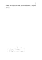 Konspekts 'Politiskie režīmi, to tipi, transformēšanās tendences un veidi', 9.