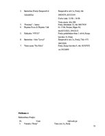 Diplomdarbs 'Preiļi kā kultūras tūrisma objekts', 78.