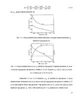 Diplomdarbs 'Kerra optisko efektu ietekmes novērtējums WDM sistēmās', 13.