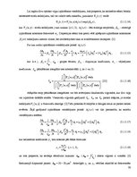 Diplomdarbs 'Kerra optisko efektu ietekmes novērtējums WDM sistēmās', 30.