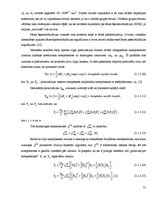 Diplomdarbs 'Kerra optisko efektu ietekmes novērtējums WDM sistēmās', 31.