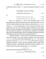 Diplomdarbs 'Kerra optisko efektu ietekmes novērtējums WDM sistēmās', 34.