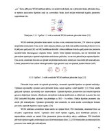 Diplomdarbs 'Kerra optisko efektu ietekmes novērtējums WDM sistēmās', 43.