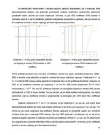 Diplomdarbs 'Kerra optisko efektu ietekmes novērtējums WDM sistēmās', 79.