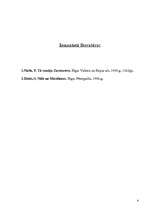 Konspekts 'Nīčes filosofiskie uzskati', 4.