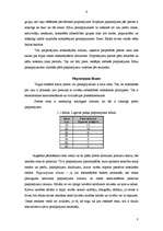 Referāts 'Pieprasījums kāzu organizēšanas pakalpojumiem Latvijā', 8.