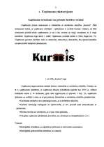 Prakses atskaite 'Kvalifikācijas prakses atskaite', 2.