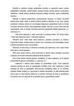 Prakses atskaite 'Kvalifikācijas prakses atskaite', 26.