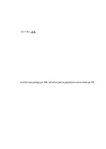 Paraugs 'Darba lapa ekonomikā par pieprasījumu', 8.