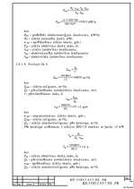 Referāts 'Ūdens attīrīšana no naftas produktiem', 16.