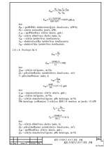 Referāts 'Ūdens attīrīšana no naftas produktiem', 17.