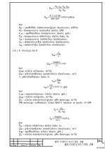 Referāts 'Ūdens attīrīšana no naftas produktiem', 18.