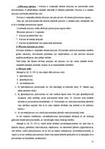 Konspekts 'Ievads civiltiesībās - teorija', 10.