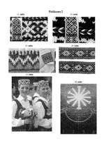 Referāts 'Senlatviešu mitoloģija', 25.