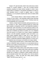 Referāts 'Tiesu loma korupcijas novēršanā', 3.