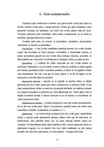 Referāts 'Cieņa un gods', 14.