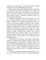 Referāts 'Vjetnamas karš un Amerikas Savienotās Valstis', 5.