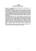 Referāts 'Iekšējā kontrole SIA "XY" uzņēmējdarbības ciklos', 3.