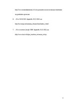 Referāts 'Eiro ieviešana Latvijā, Māstrihtas kritēriji un to izpildes nodrošināšana', 11.