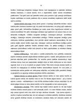 Referāts 'Uzņēmuma reklāmas politikas veidošana', 43.