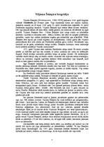 Referāts 'Viljams Šekspīrs', 4.