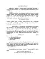 Referāts 'Studentu kreditēšana', 17.