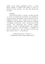 Referāts 'Konflikti, to veidi, risināšanas iespējas', 12.