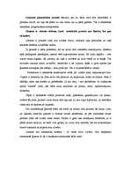 Eseja 'Dzīves nozīmīgākās atziņas', 3.