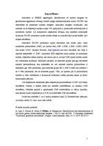 Referāts 'NUCB2 gēna promotera DNS sekvences un CpG metilēšanas analīze', 3.