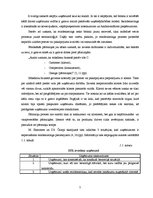 Referāts 'Biznesa procesu reinženieringa izpēte zinātniskās literatūras kontekstā', 7.