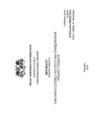 Referāts 'Pamatlīdzekļu nolietojuma aprēķināšanā finanšu uzskaitē', 1.