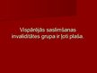Referāts 'Cilvēki ar īpašām vajadzībām sabiedrībā', 49.
