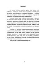 Konspekts 'Kopīpašuma Bajāru ielā 32 sadalīšana reālās daļās', 2.