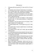 Konspekts 'Soiciālā dienesta darbinieku motivācija', 10.