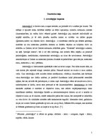 Referāts 'Astroloģijas un horoskopu nozīme cilvēka dzīvē', 5.