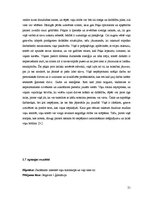 Referāts 'Astroloģijas un horoskopu nozīme cilvēka dzīvē', 21.